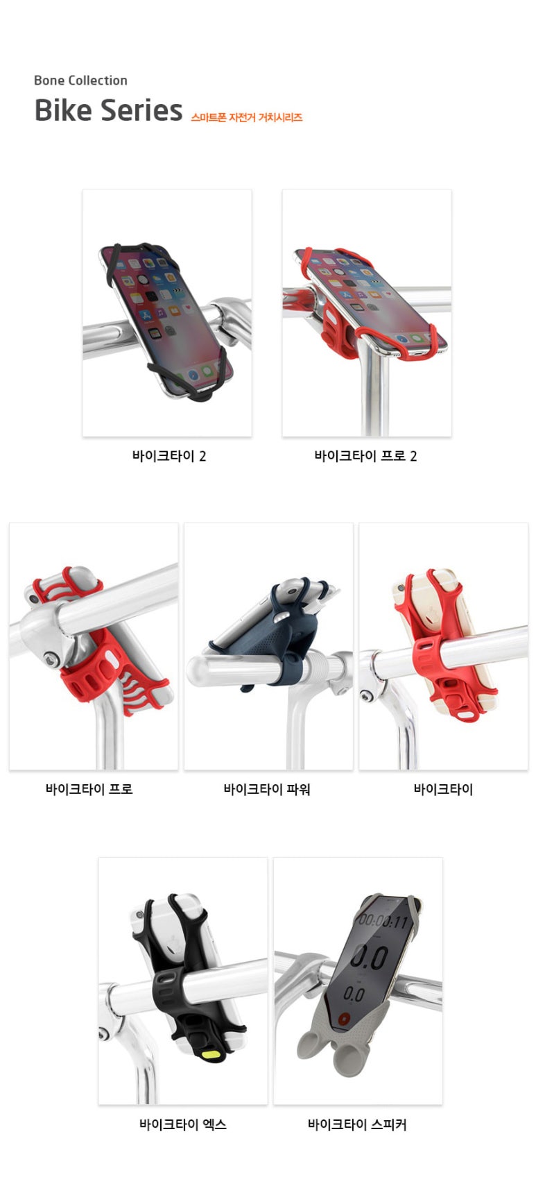 정왕자전거 이미지