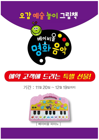 아람마트 이미지