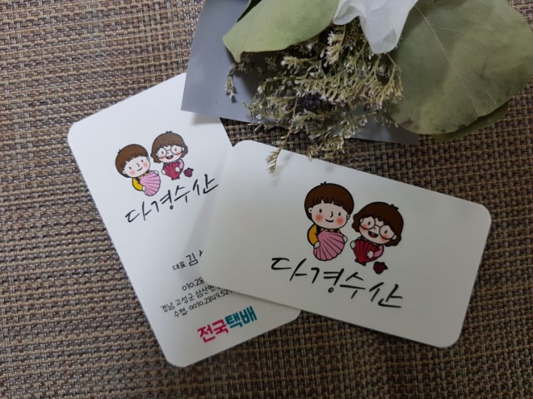 다경수산 이미지