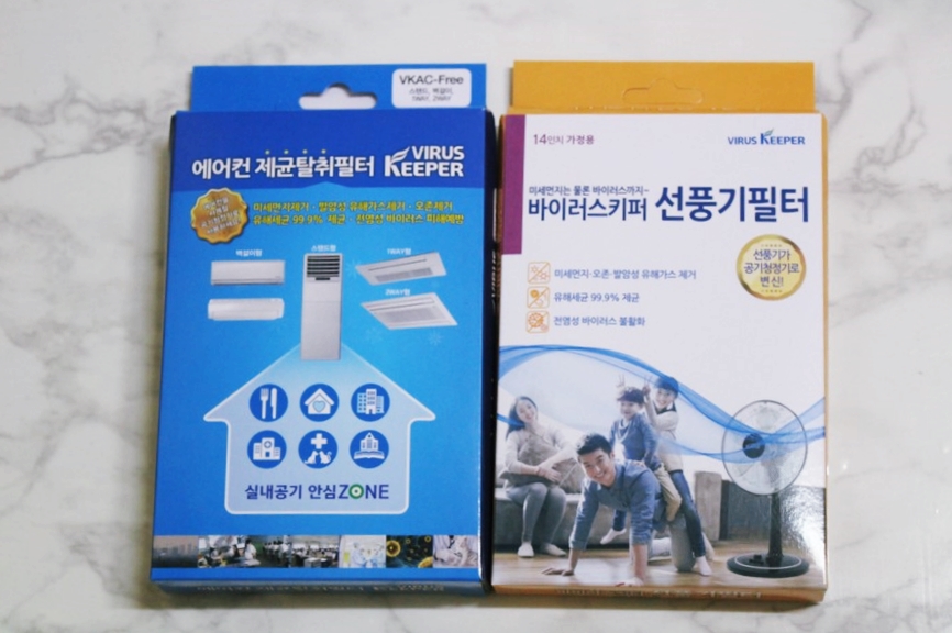 바이러스키퍼 이미지