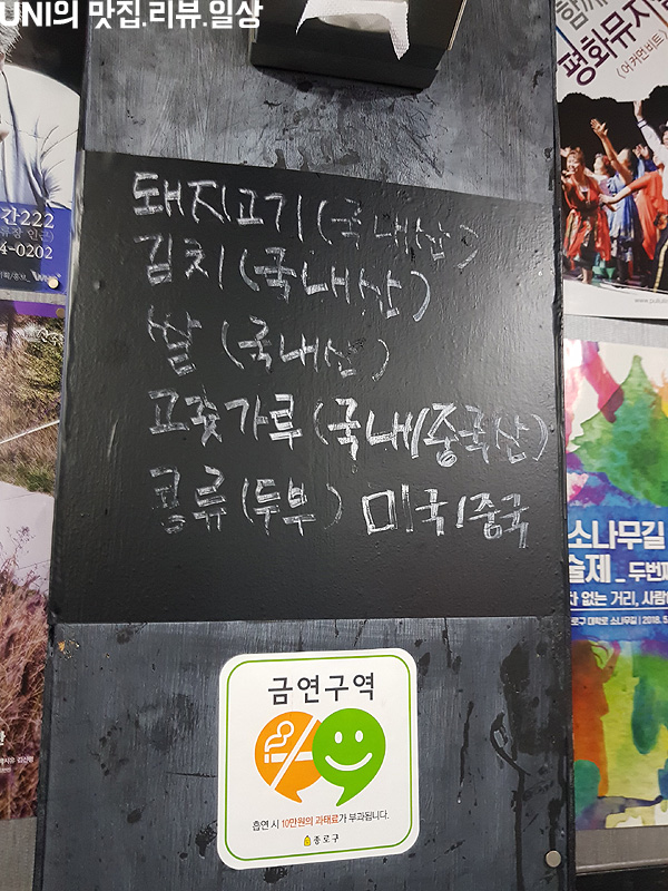 낭풍(연신내점) 이미지