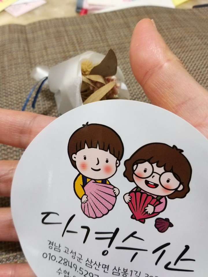 다경수산 이미지