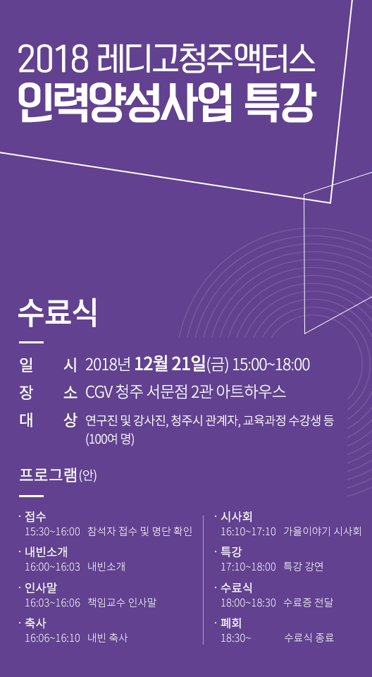 CGV청주서문2관 이미지