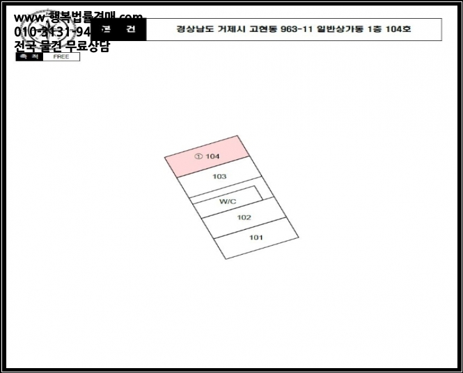 뉴그린세탁소 이미지