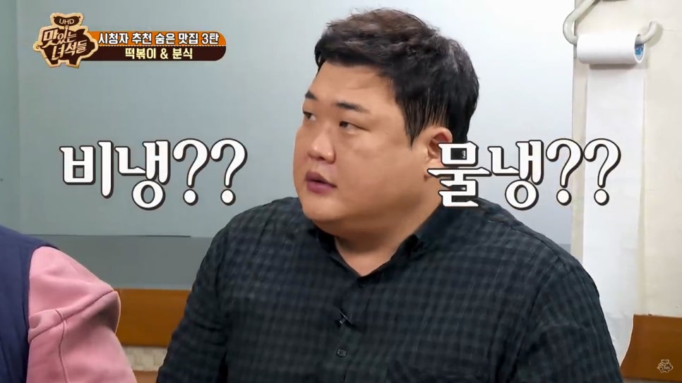 제일분식 이미지