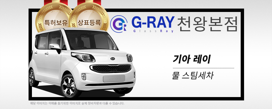 포인트디테일링모터스 이미지