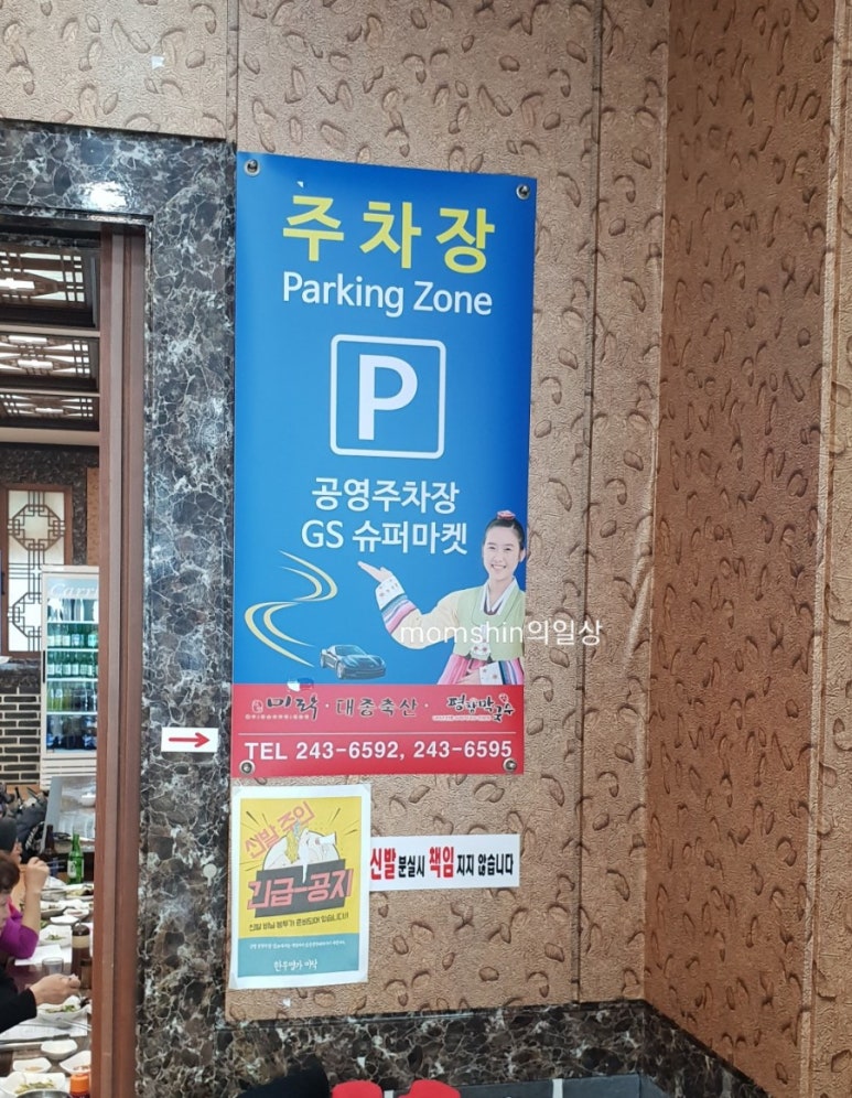 대종축산 이미지