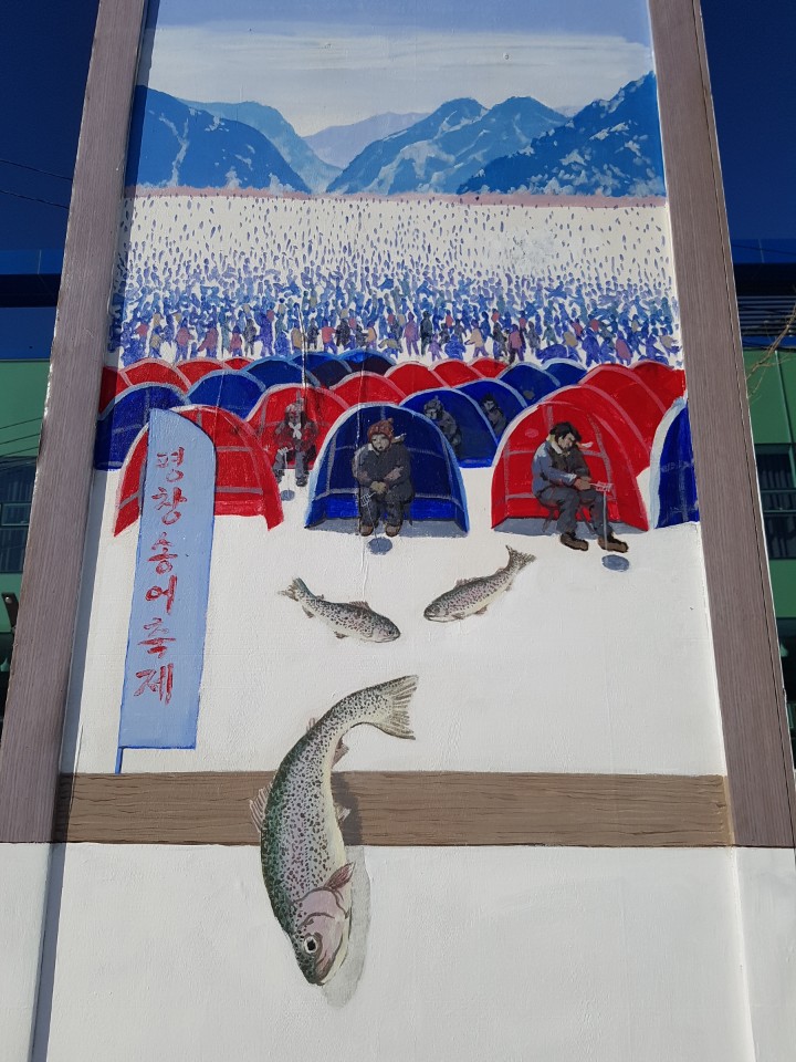 계방산관광농원 이미지