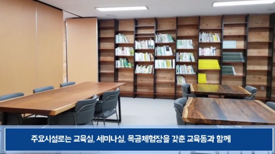 국립청도산림교육센터 이미지