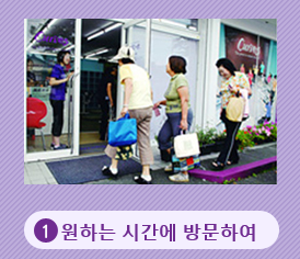 커브스약사클럽 이미지