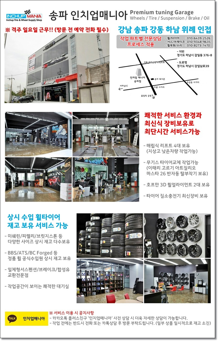 코코스미 이미지