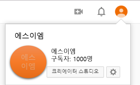 에스이엠주 이미지