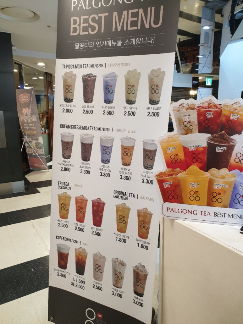 팔공티광명 이미지