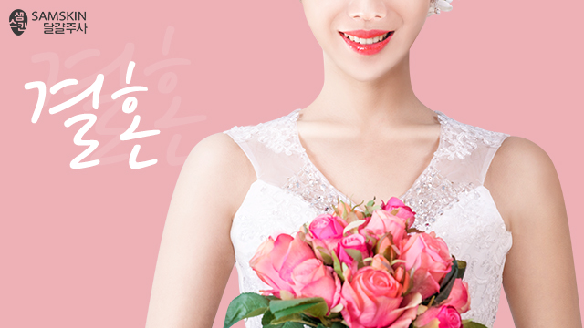 샘스킨성형외과의원 이미지