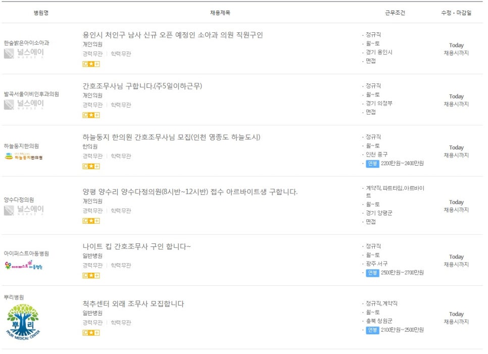 양수다정의원 이미지