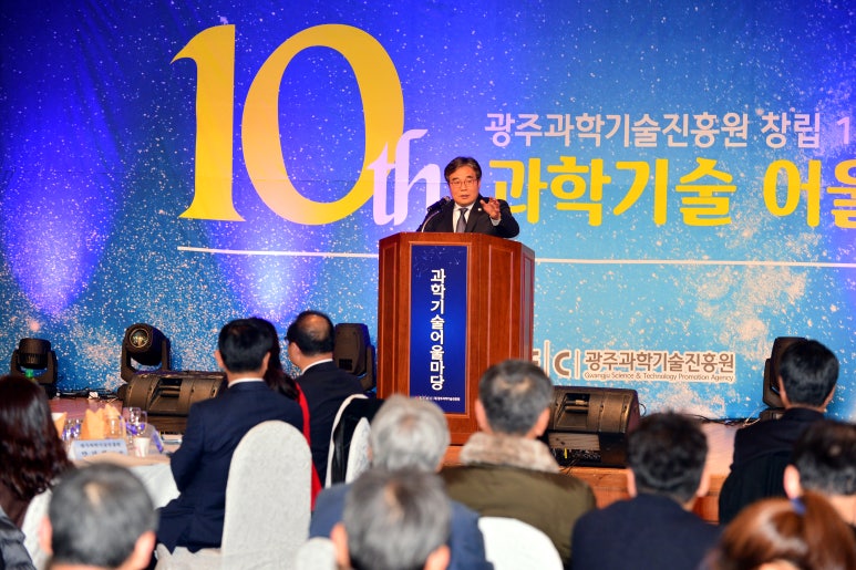 과학문화진흥원 이미지