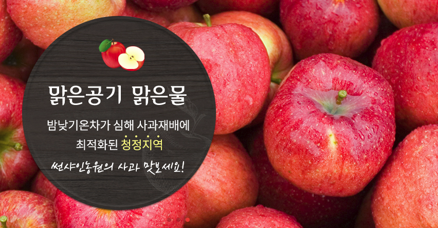 썬샤인 농원 이미지