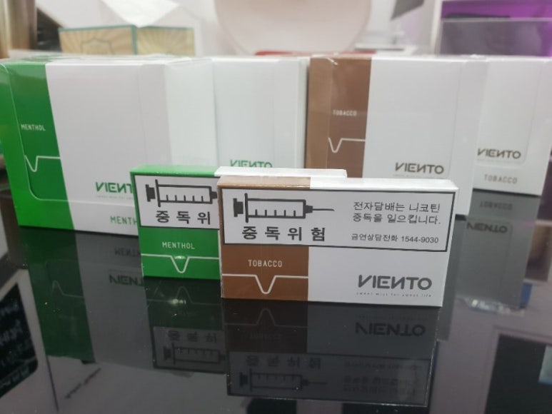 을지로명동명품전자담배 이미지