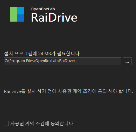 시놀로지 WebDAV 사용하기 ( RaiDrive , 무료 프로그램,설정 방법 ) 윈도우 네트워크 폴더 : 네이버 블로그