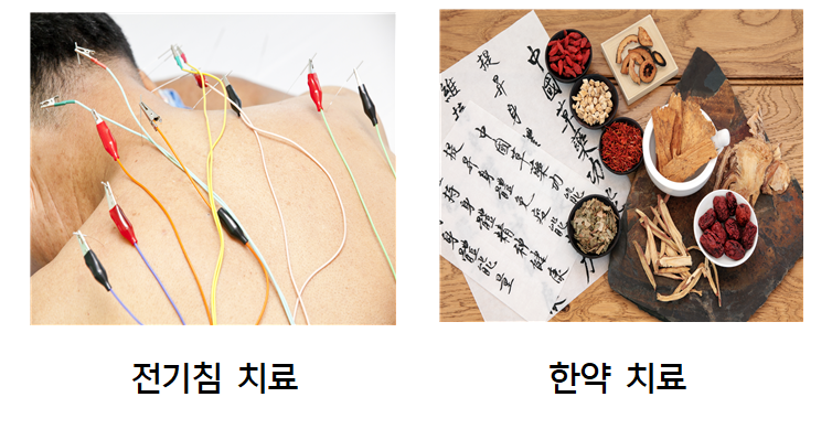 금송아지한의원 이미지