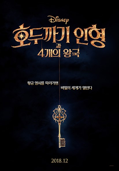 돈왕국 이미지