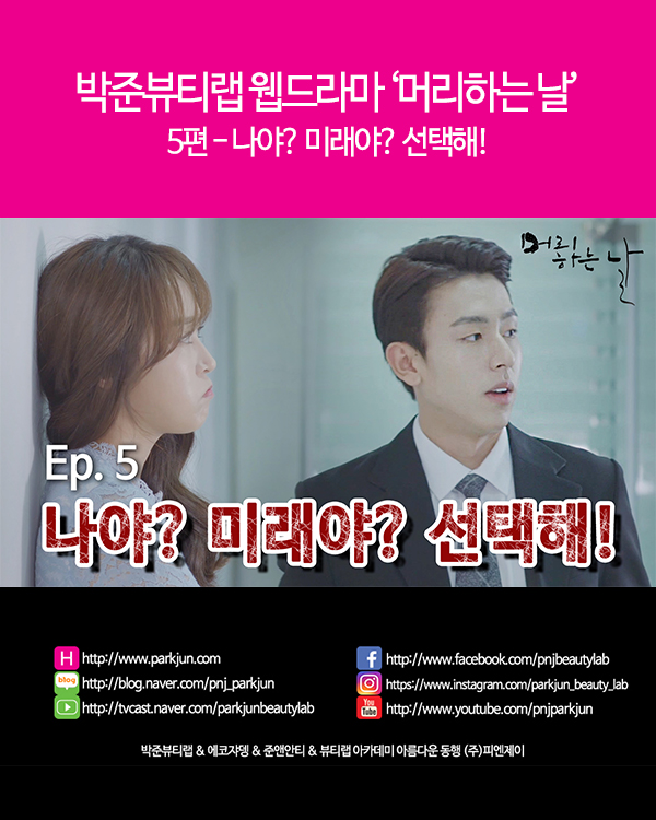 박준뷰티랩율하점 이미지