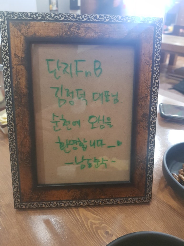 더나은통닭 이미지