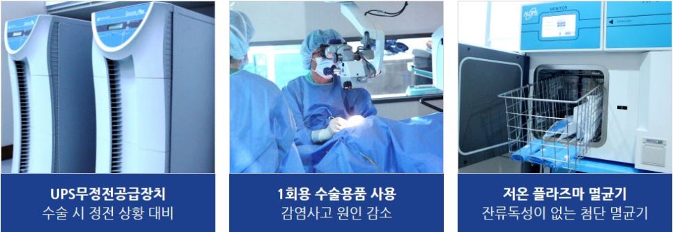 성모클린 이미지