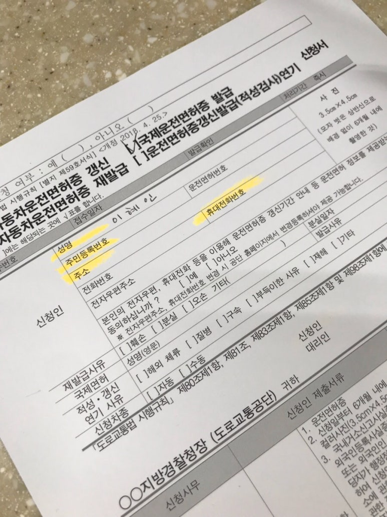 고고렌트카주 이미지