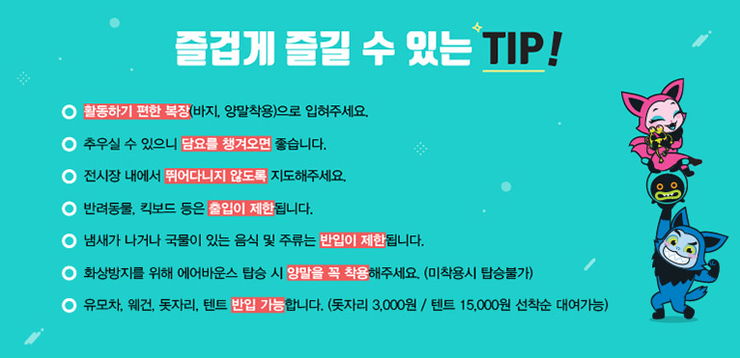 몬스터문구 이미지