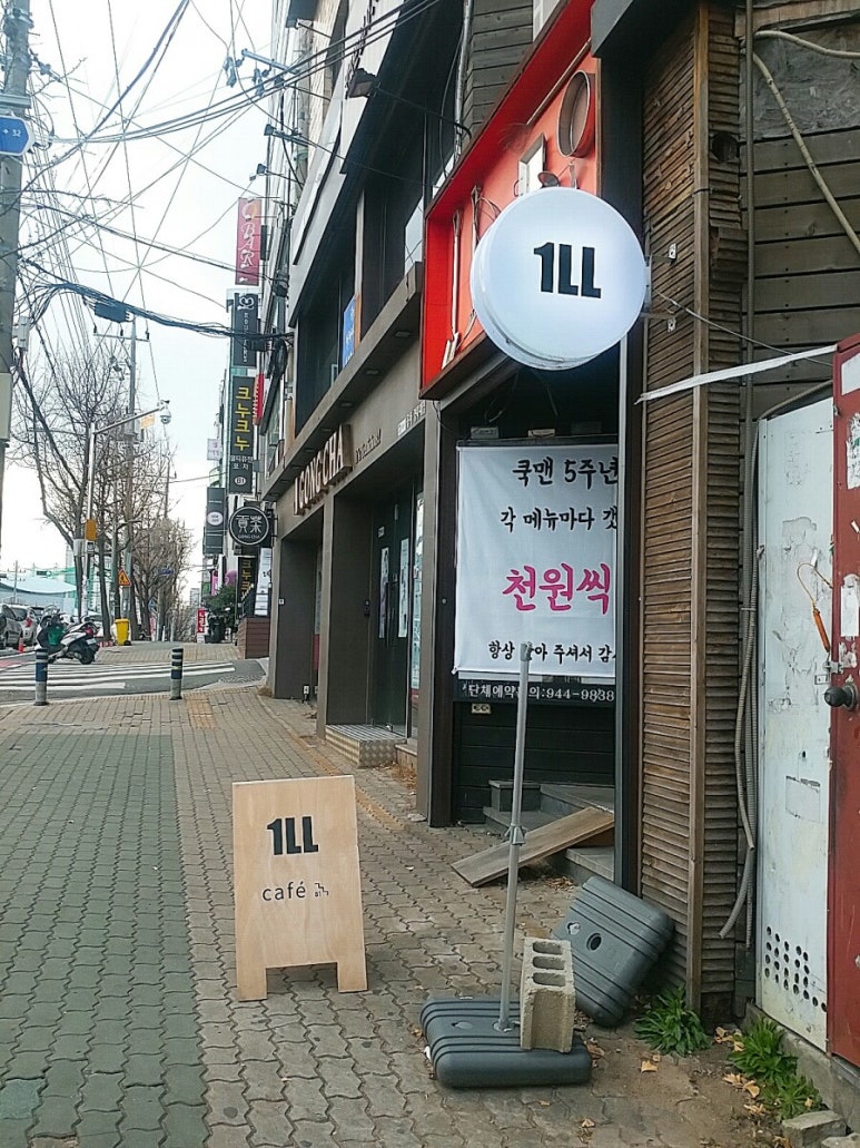 공차경북대점 이미지