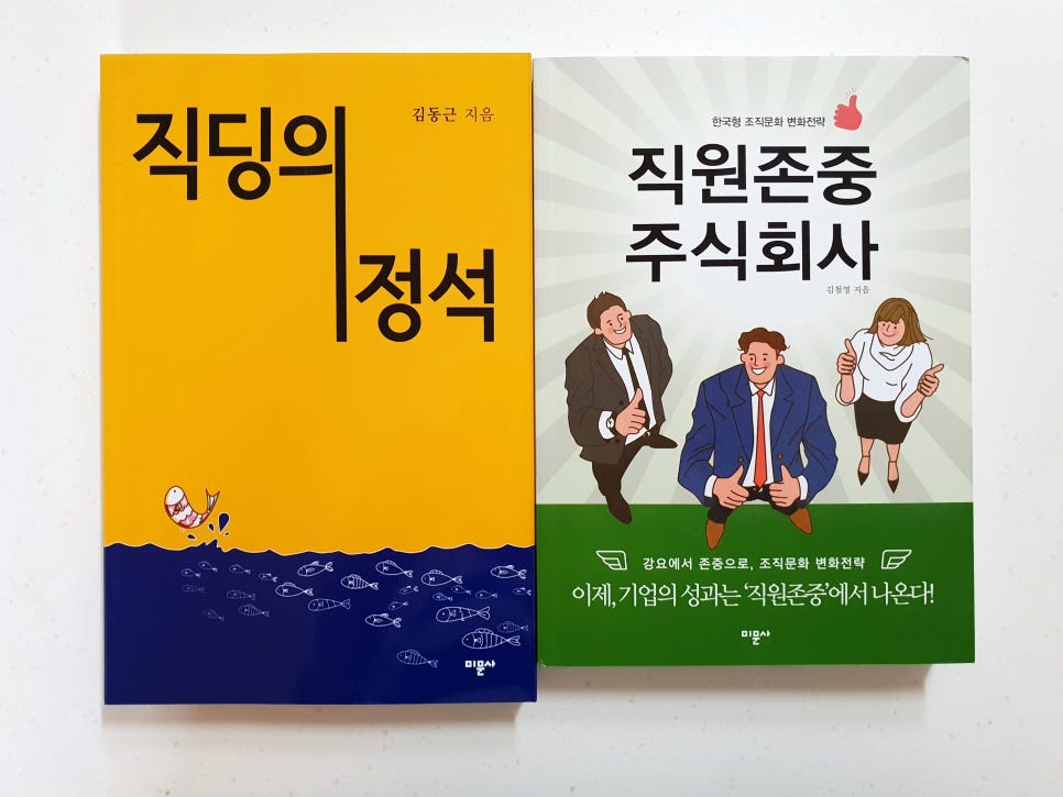 주식회사 정석 이미지