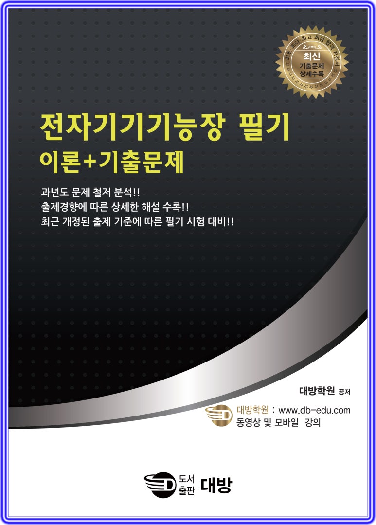 성원전자 이미지
