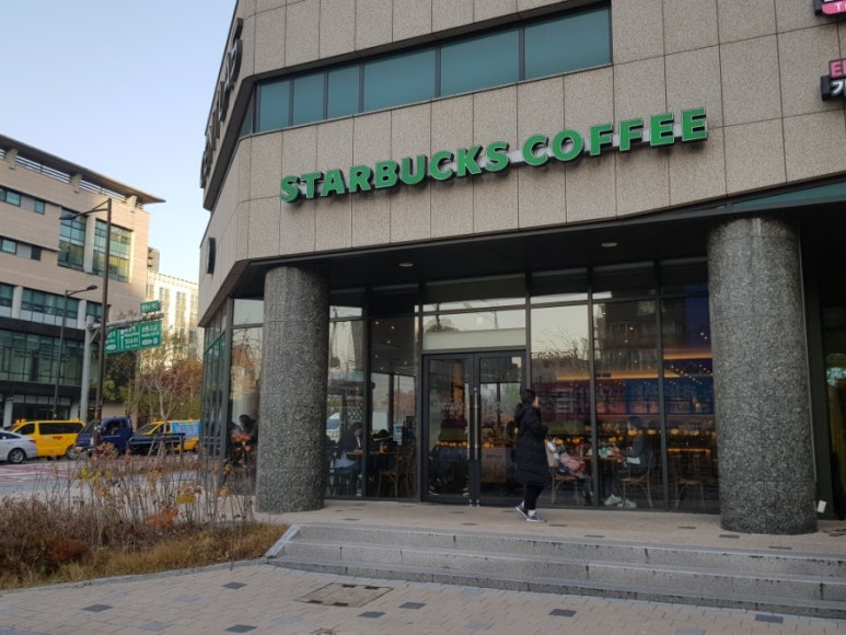 스타벅스 황학사거리점 이미지