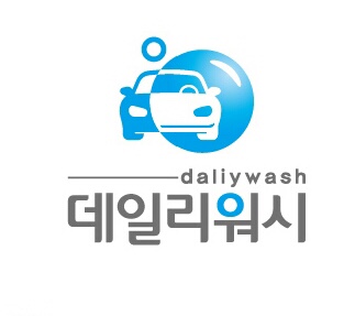 우리동네클리닝 이미지