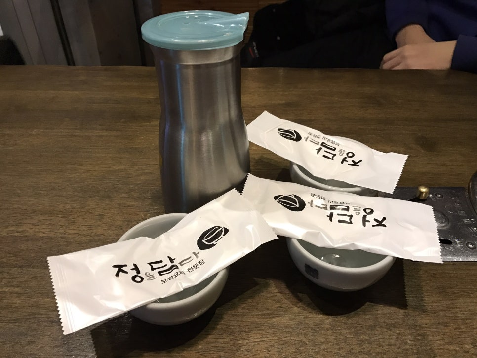정성을 담다 이미지
