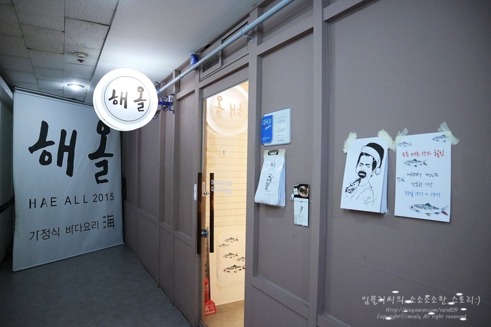 (주)해올 이미지
