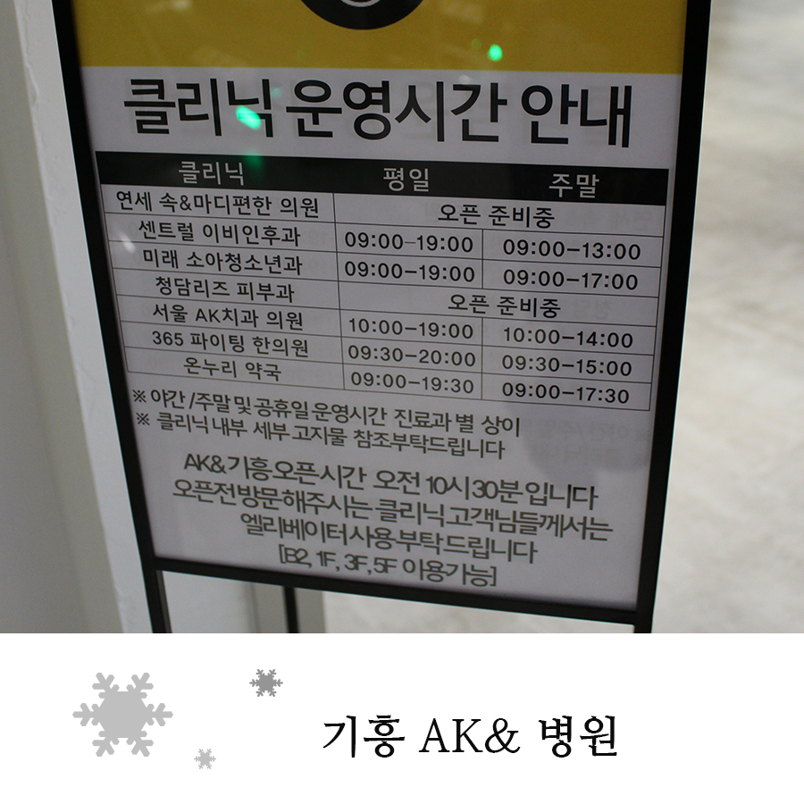 마디의원;편한한의원 이미지
