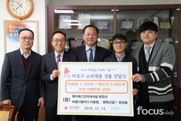 주식회사 제이에스산업 이미지