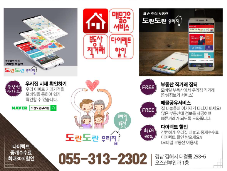 율하모바일 이미지