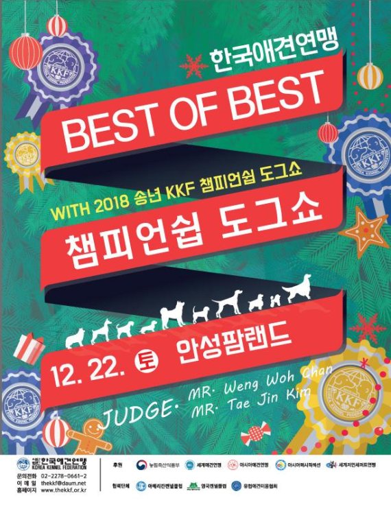베스트축산 이미지