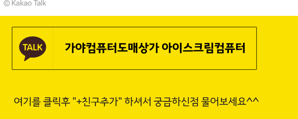 쏘울피씨 이미지
