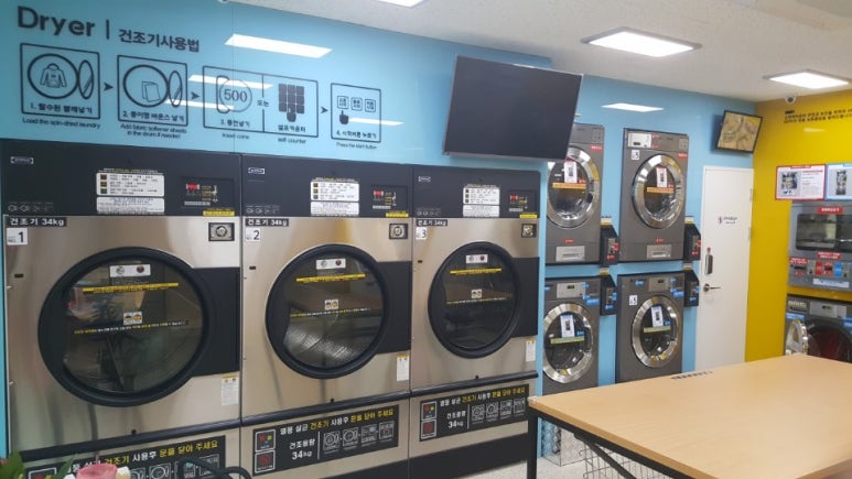 행복크린업 이미지