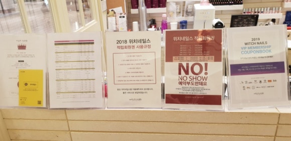 위치네일스하남 이미지