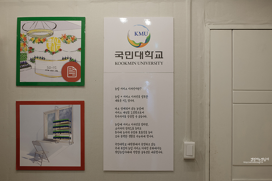 농부심보 이미지