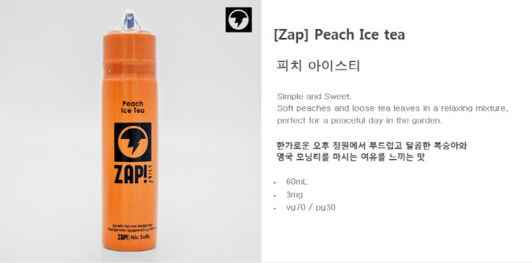 남도전자 이미지