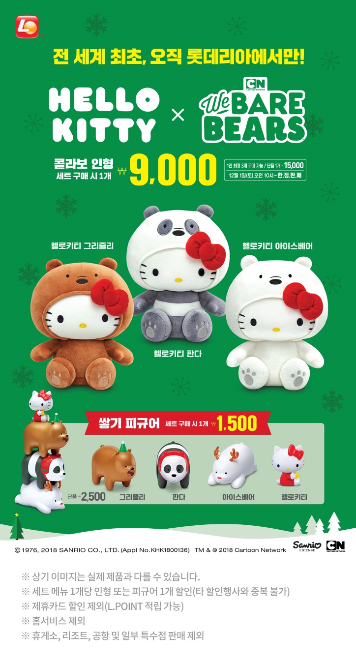 롯데리아(계산점) 이미지