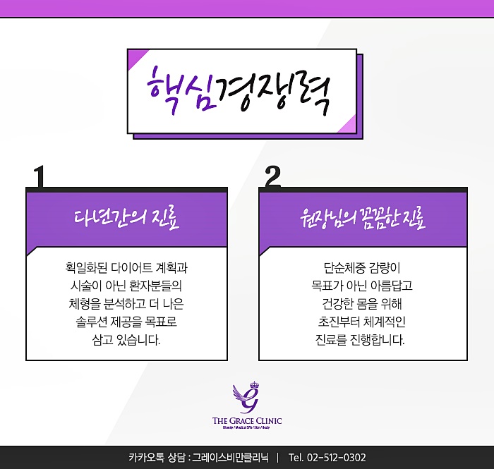 더건강한의원 이미지