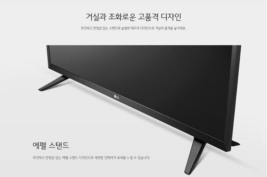 영월엘지 이미지