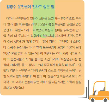 (주)대영물류 이미지